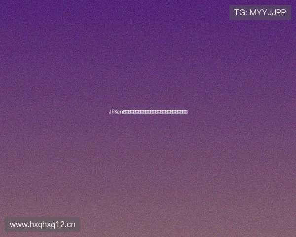 JRKan直播体育网官网入口高清版全新体验尽享全球赛事精彩瞬间